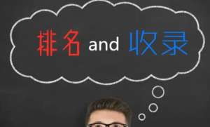 網(wǎng)站優(yōu)化如何提高網(wǎng)站的收錄呢？